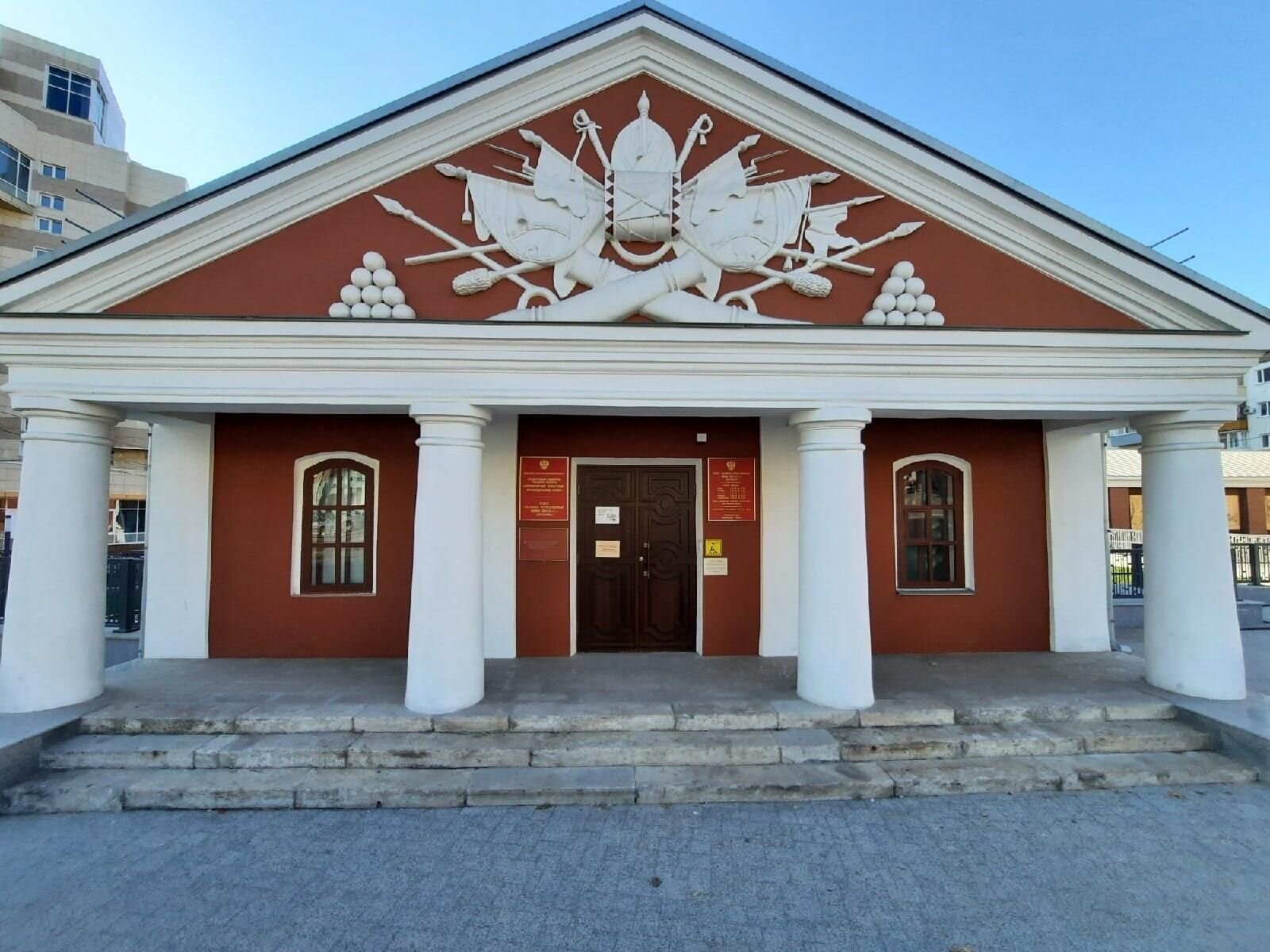 Арсенал