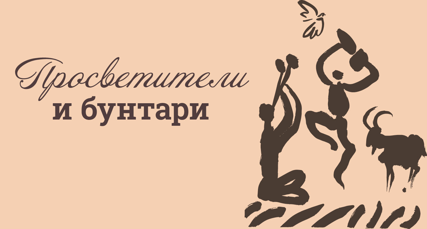 ОтЧАЯнный фарфор