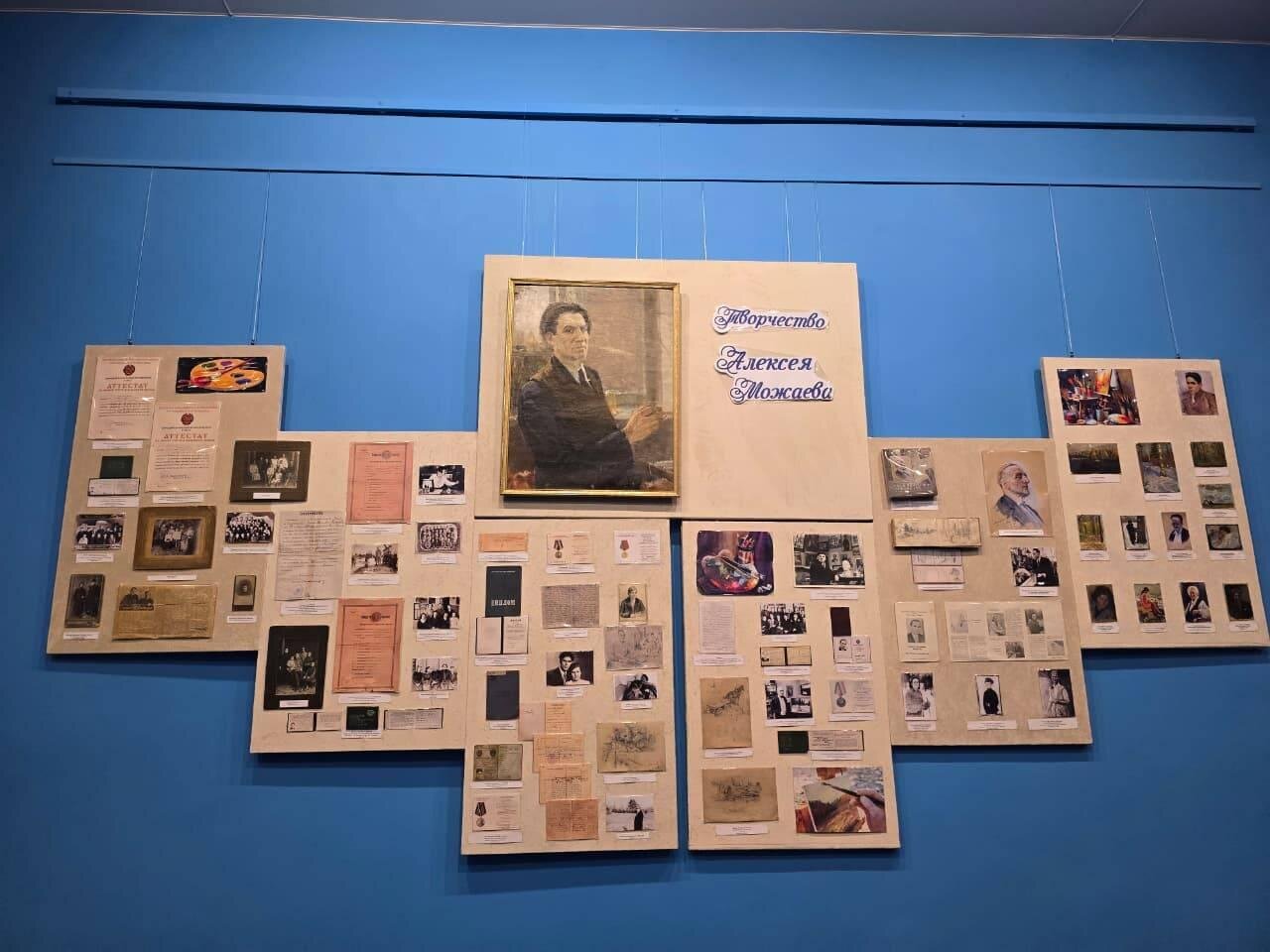 Выставка «Творчество Алексея Можаева»