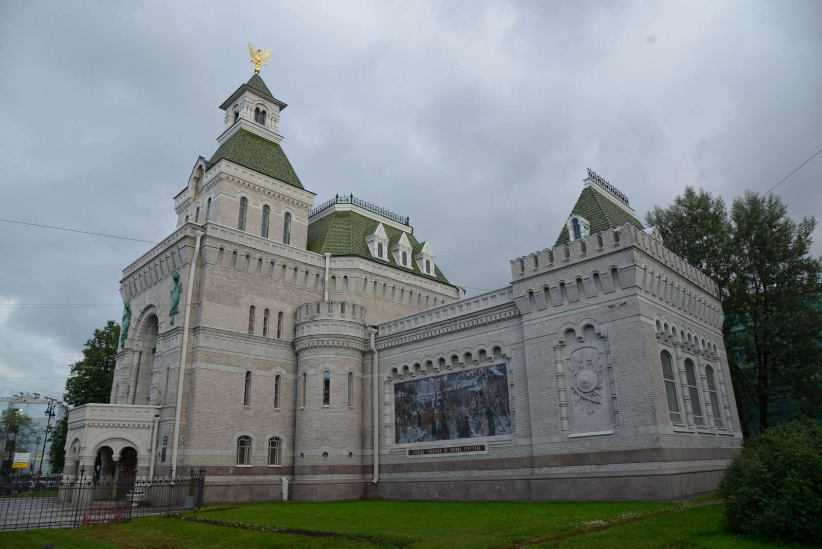 Государственный мемориальный музей А.В. Суворова