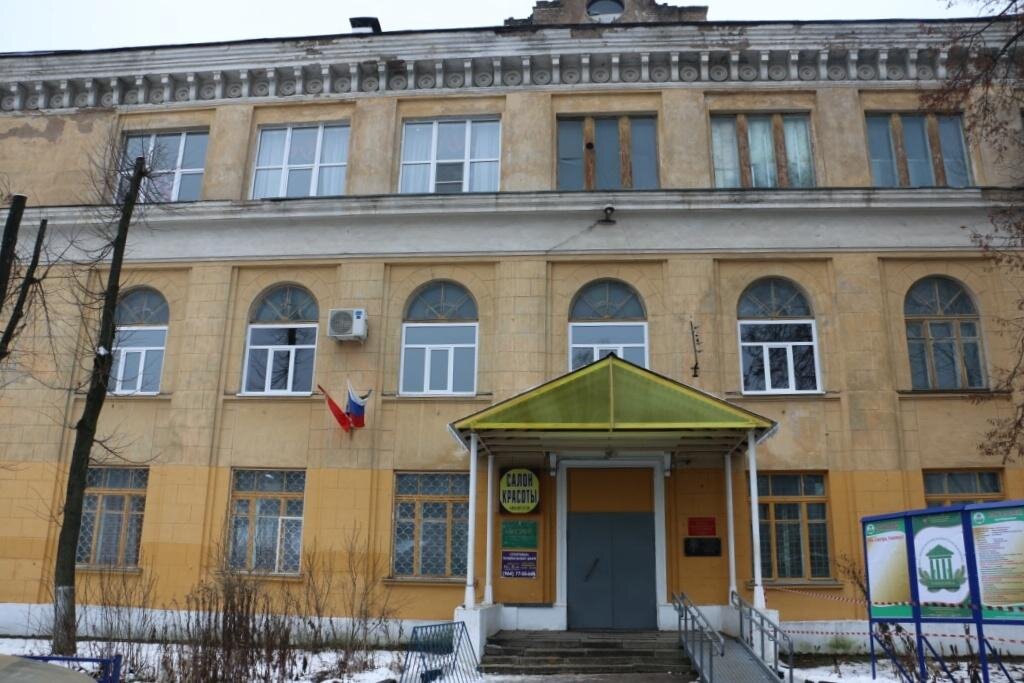 Музей истории и культуры поселка Малаховка