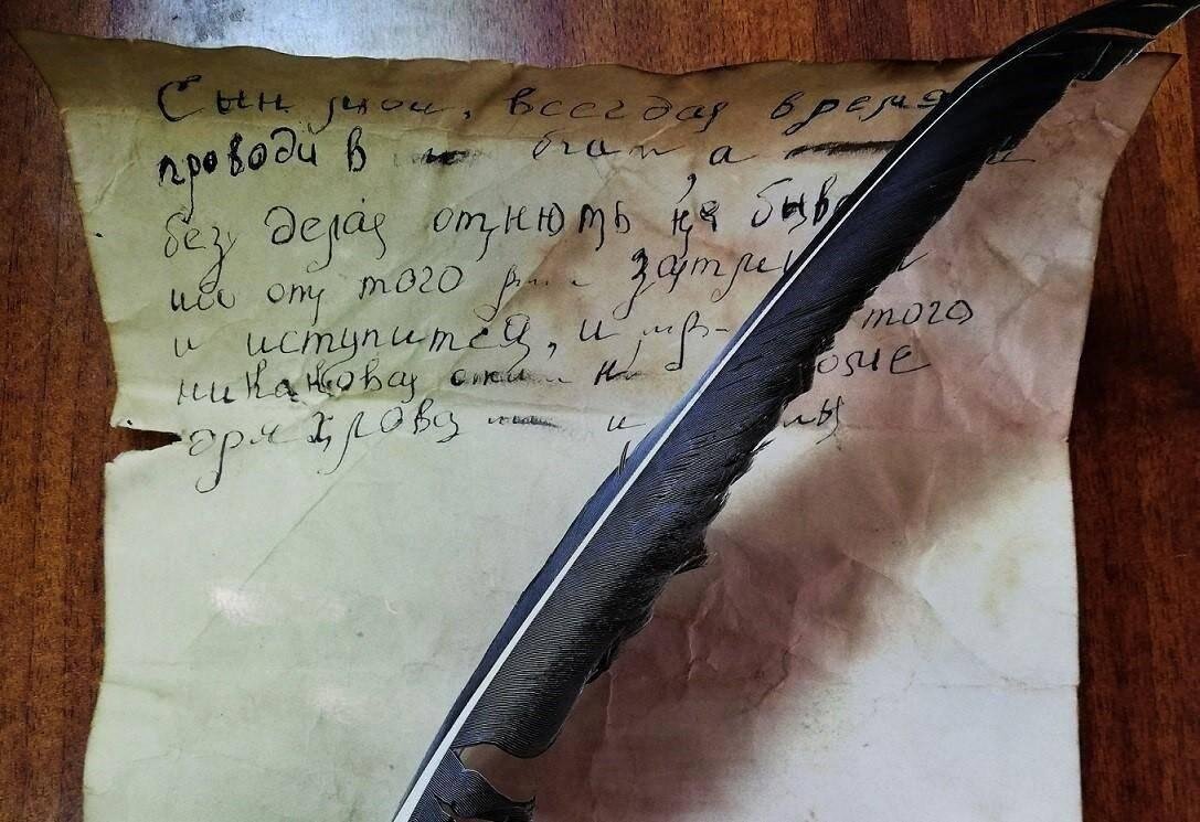 Экс.Квест по городу "Загадки старого свитка"