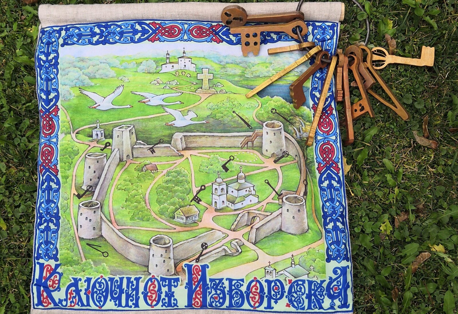 Квест "Ключи от Изборска" (от 16 чел.)