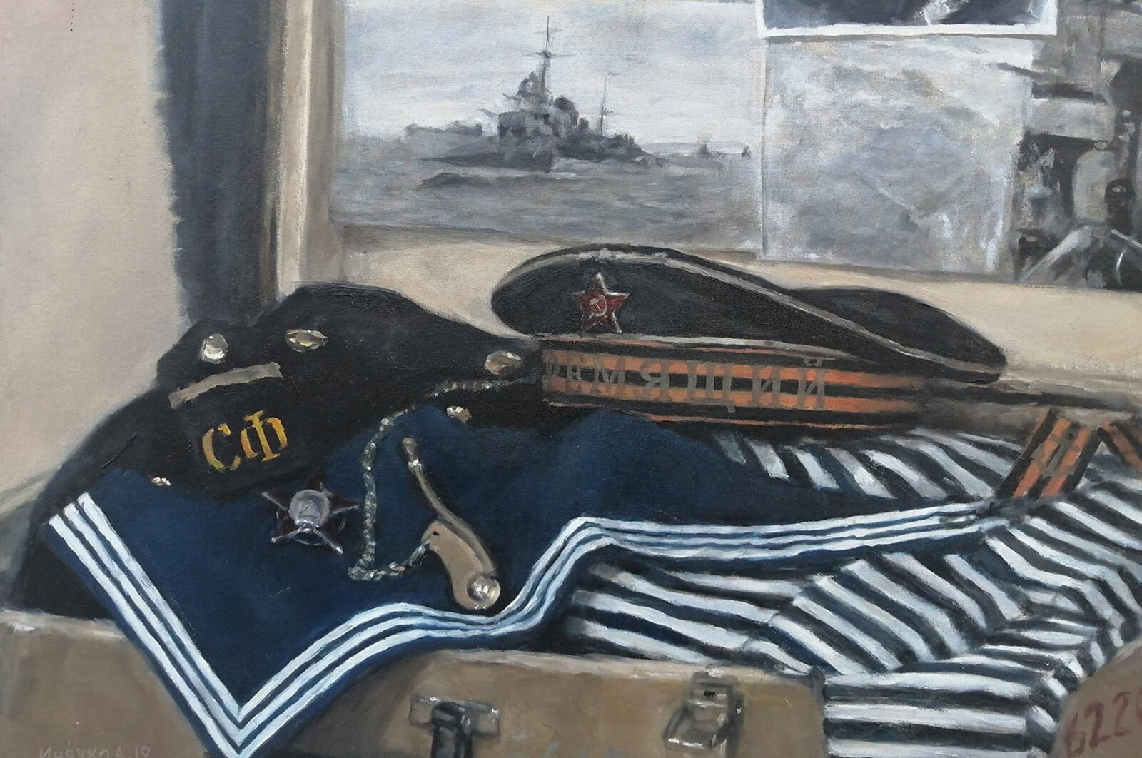 Выставка «Сердце, потревоженное далью…»
