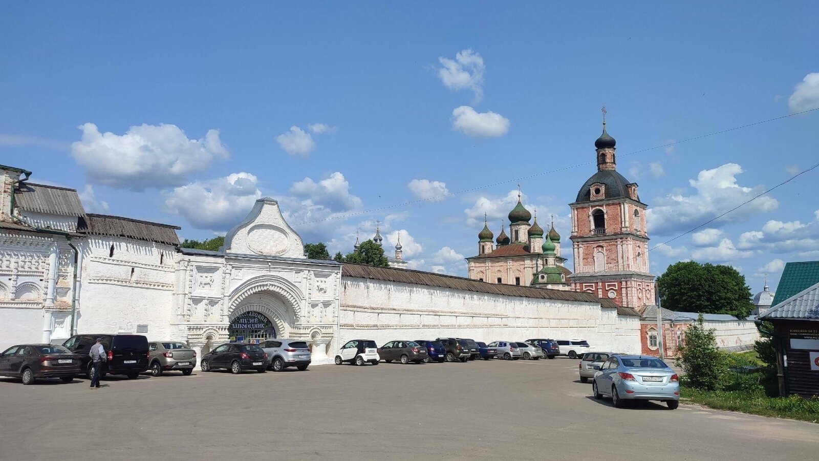 Переславский музей-заповедник