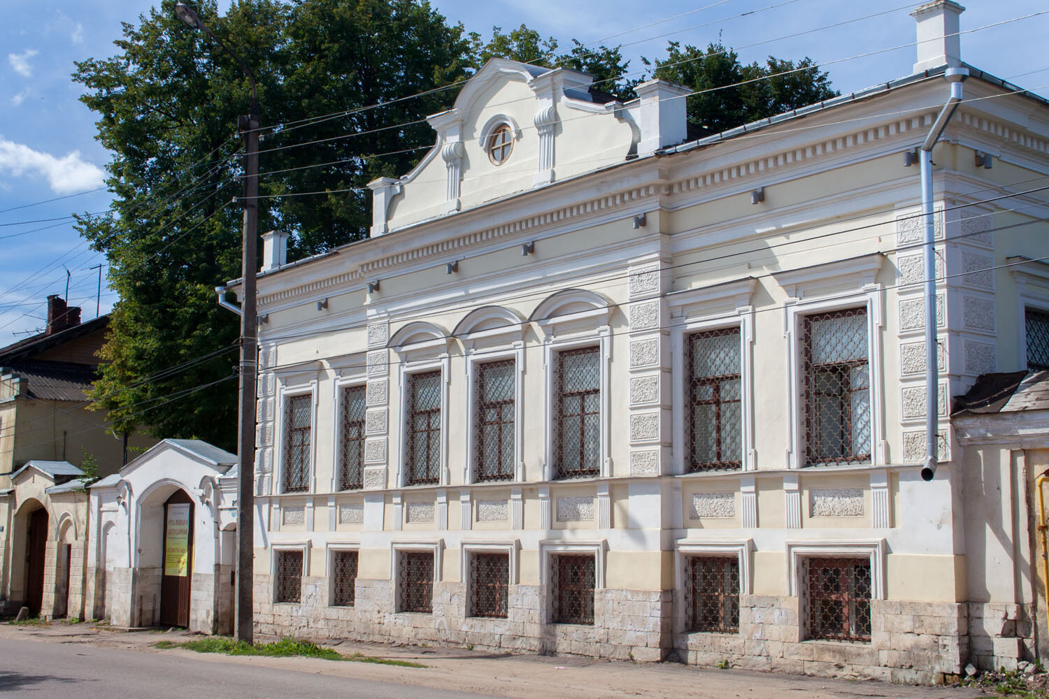 «Этнографический центр»