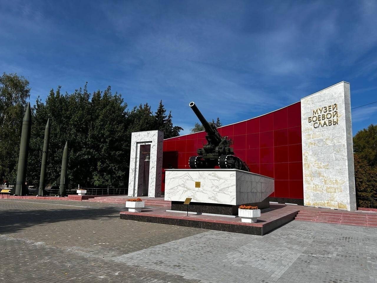 Отдел "Музей боевой славы"