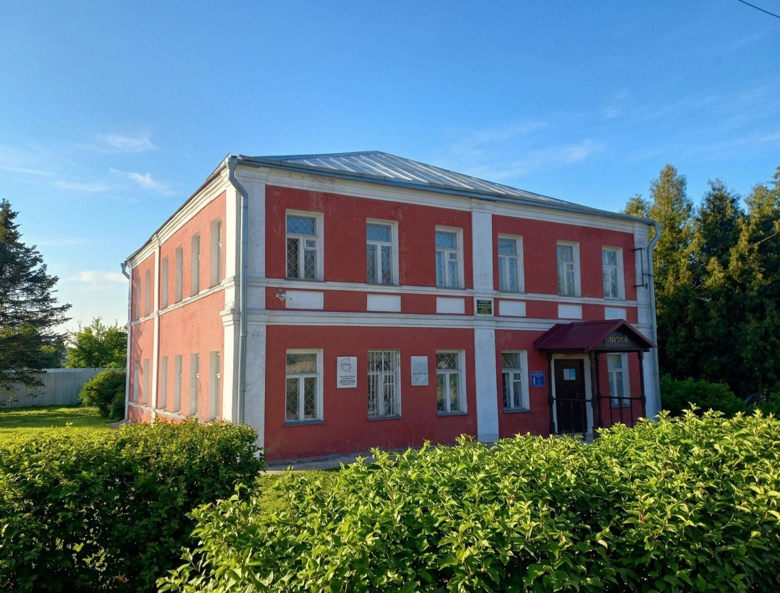 Ярополецкий краеведческий музей